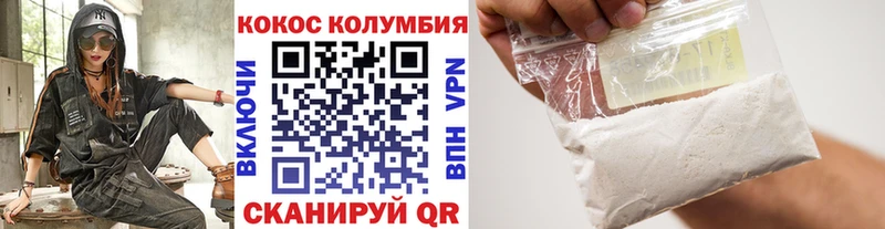 Названия наркотиков Лесозаводск А ПВП  АМФЕТАМИН  ГАШ  Галлюциногенные грибы  Cocaine  MEGA сайт  МАРИХУАНА  Меф 