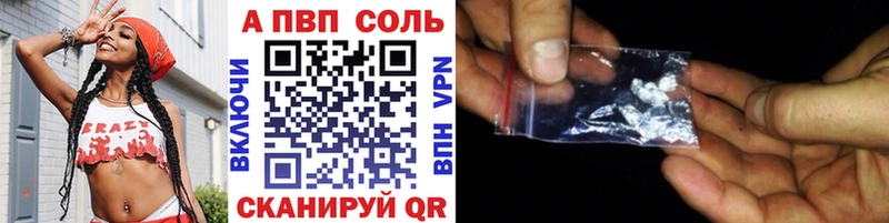 Альфа ПВП мука  Лесозаводск 