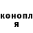 Кетамин VHQ Ella Bray