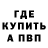 Бутират Butirat IceDree