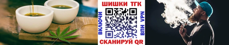мега зеркало  закладка  Лесозаводск  Cannafood марихуана 