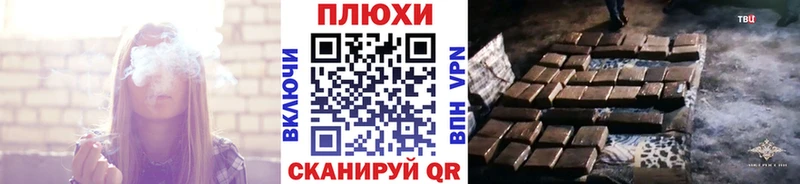 МЕГА зеркало  Лесозаводск  ГАШИШ ice o lator 
