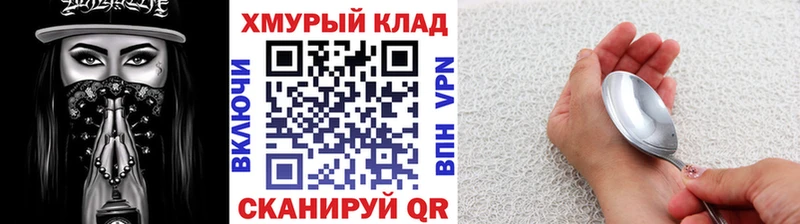 мориарти клад  наркошоп  Лесозаводск  ГЕРОИН афганец 