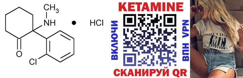 kraken ссылки Лесозаводск КЕТАМИН ketamine где продают наркотики