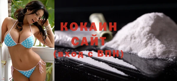 кристаллы Лихославль