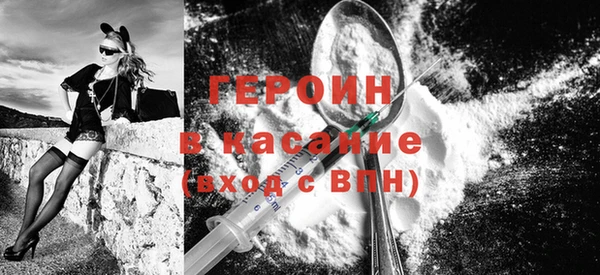 кристаллы Лихославль