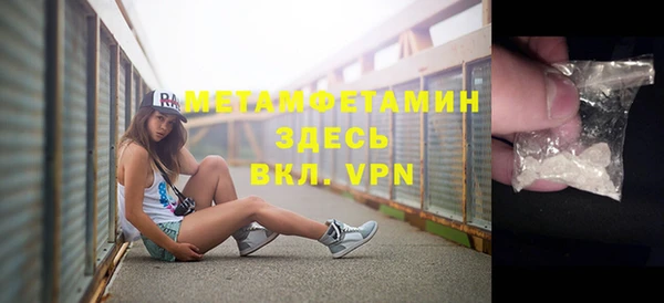 меф VHQ Ладушкин