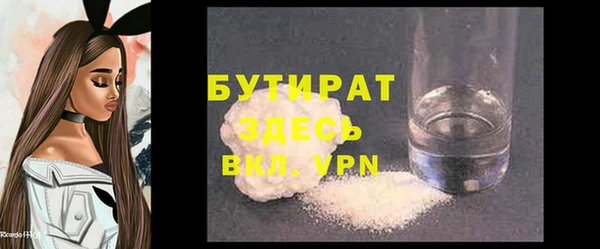 jwh Лиски