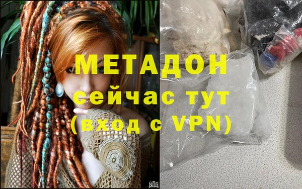 мяу мяу кристалл Красноперекопск