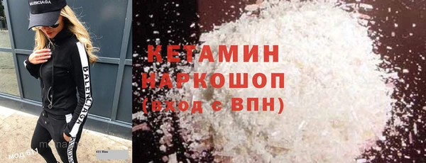 ПСИЛОЦИБИНОВЫЕ ГРИБЫ Кулебаки