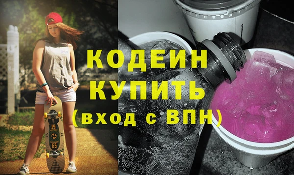 кристаллы Лихославль