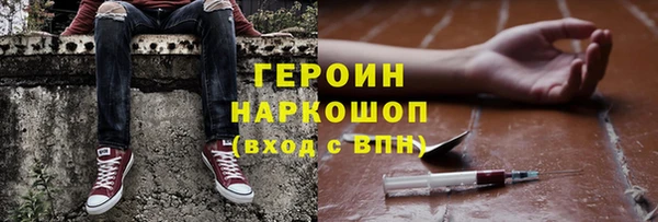 дистиллят марихуана Липки