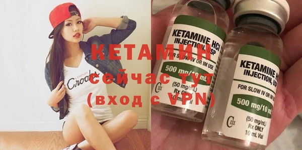 меф VHQ Ладушкин