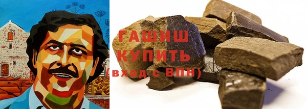 кристаллы Лихославль