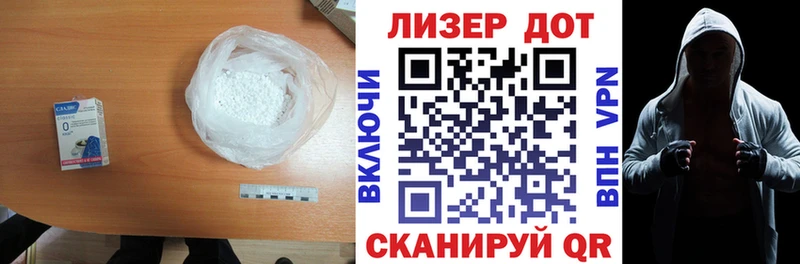 купить наркотик  Лесозаводск  ЛСД экстази кислота 