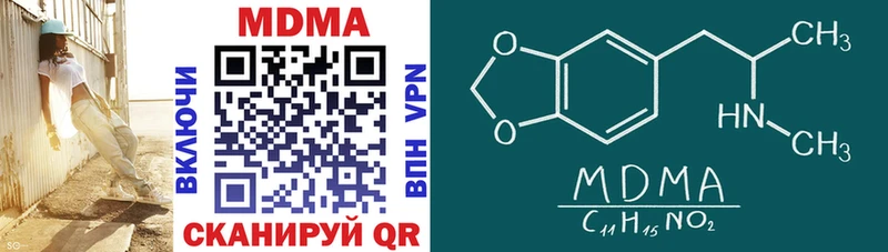 MDMA молли  Лесозаводск 