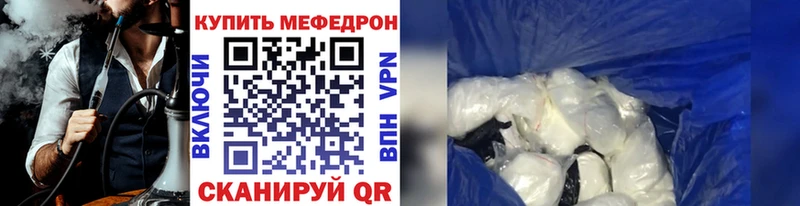 МЯУ-МЯУ 4 MMC  Лесозаводск 