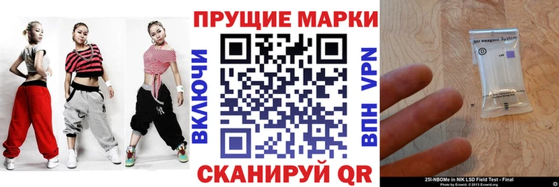 Марки N-bome 1,8мг  сайты даркнета состав  Лесозаводск  кракен ссылки 